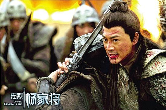 for over a year to check out zai zai in his first period wuxia role